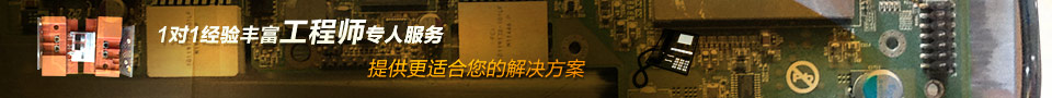恒成和PCB板,電路板,線路板,FPC柔性電路板,鋁基板